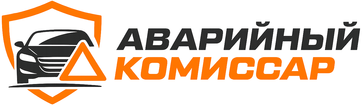 Аварийный комиссар в Нижнем Новгороде — помощь при ДТП 24/7